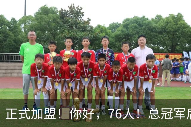 正式加盟！你好，76人！总冠军后卫联手詹姆斯